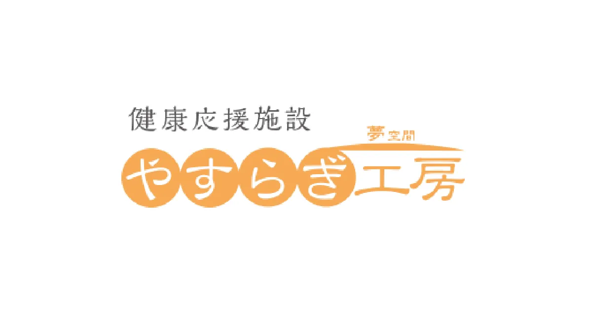 会社案内｜日本ムートンの展示場「やすらぎ工房」